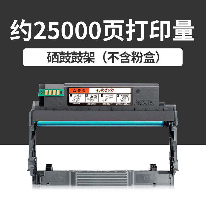 25,000 pages. Toner cartridge holder (excluding toner cartridge).