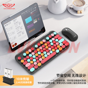 Conjunto combinado de teclado inalámbrico para ordenador, accesorios de teclado Rgb para Gamer y LVKI-WI9, negro, superventas - Product Image 4