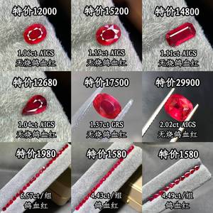 Naturale non riscaldata di sangue di piccione rubino rubino gioielli Design e produzione rubino pietra nuda lavorazione gioielli di personalizzazione - Product Image 2