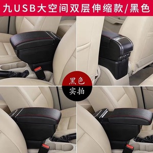 Vinfast Vf3 <strong>Armrest</strong> Box Pvc Leather <strong>Armrest</strong> Box Car Interior <strong>Armrest</strong> Console Box - Product Image 4
