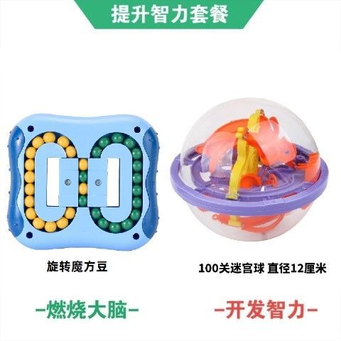 Magic Disc + 100-level Maze Ball
