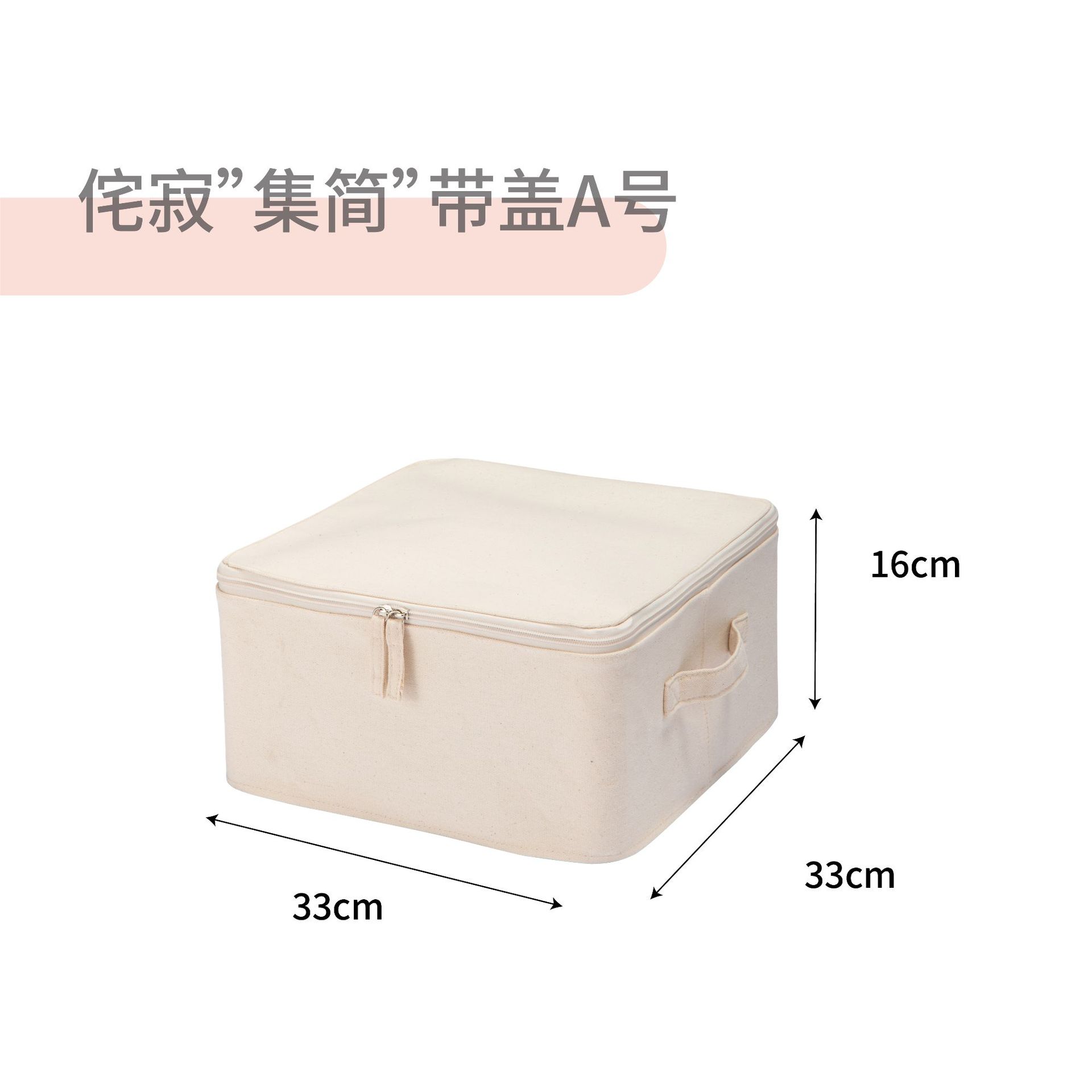 Wabi-sabi Collection with Cover A