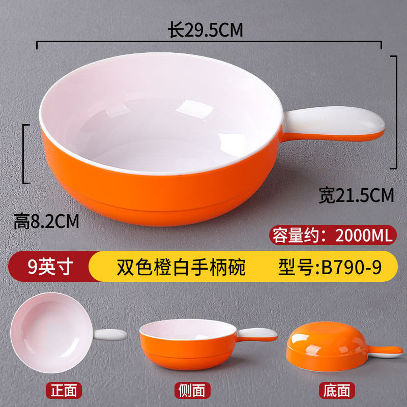 Orange-blanc 9 pouces B790-9