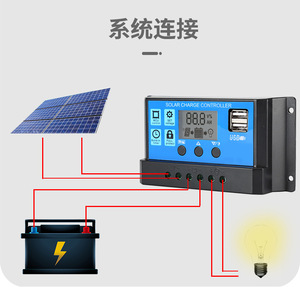 PWMソーラーコントローラー10A/20A/30Aインテリジェント照明充電コントローラーデュアルUSB12V/24V - Product Image 6