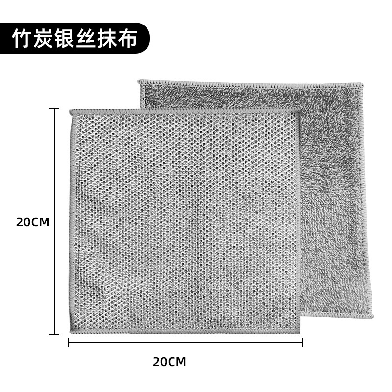 Bamboo charcoal silver wire cloth