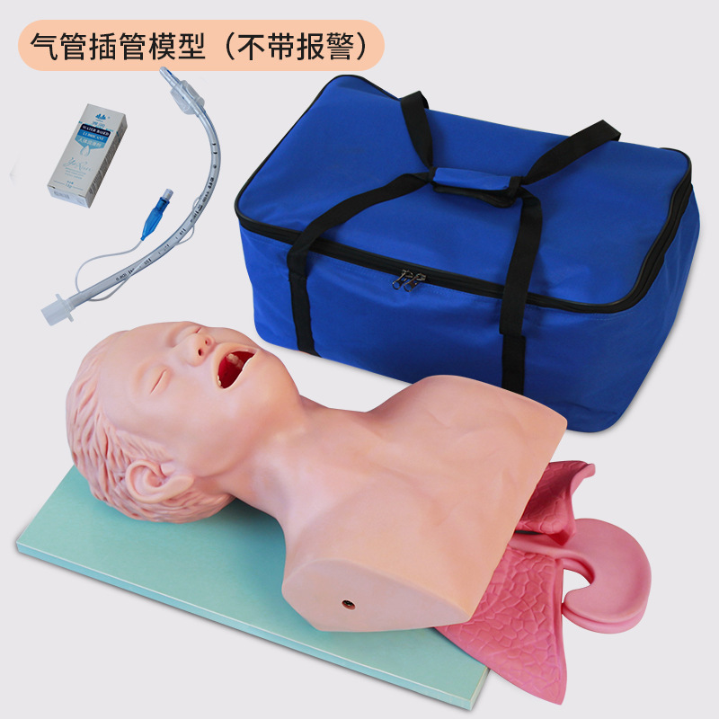 Intubation endotrachéale sans alarme