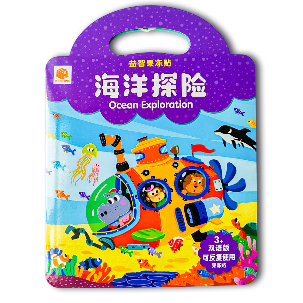 Ocean Exploration