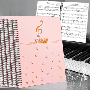 Multistrato trasparente A4 Notebook musica chitarra per pianoforte spartito libro di musica Stave bobina a fogli mobili taccuino - Product Image 1