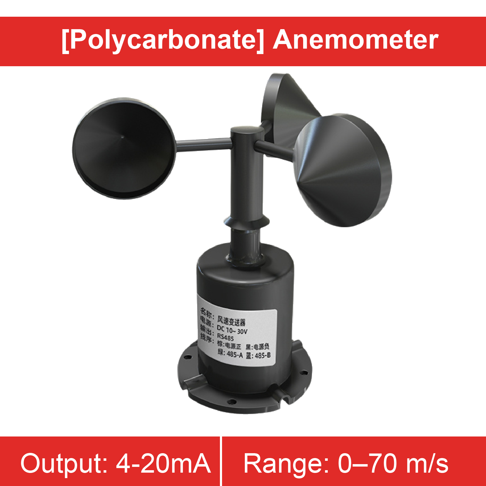 PC-4-20 mA