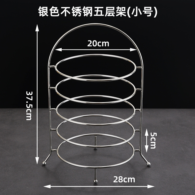 20cm 5-tier multi-purpose rack (silver, trays not included)