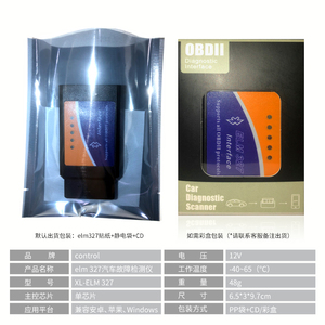 Yeni tasarım büyük boy-B OBD V1.5 BT ile OBDII düşük güç tüketimi çip LDO araç teşhis aracı tarayıcı elm327 bt obdii - Product Image 5