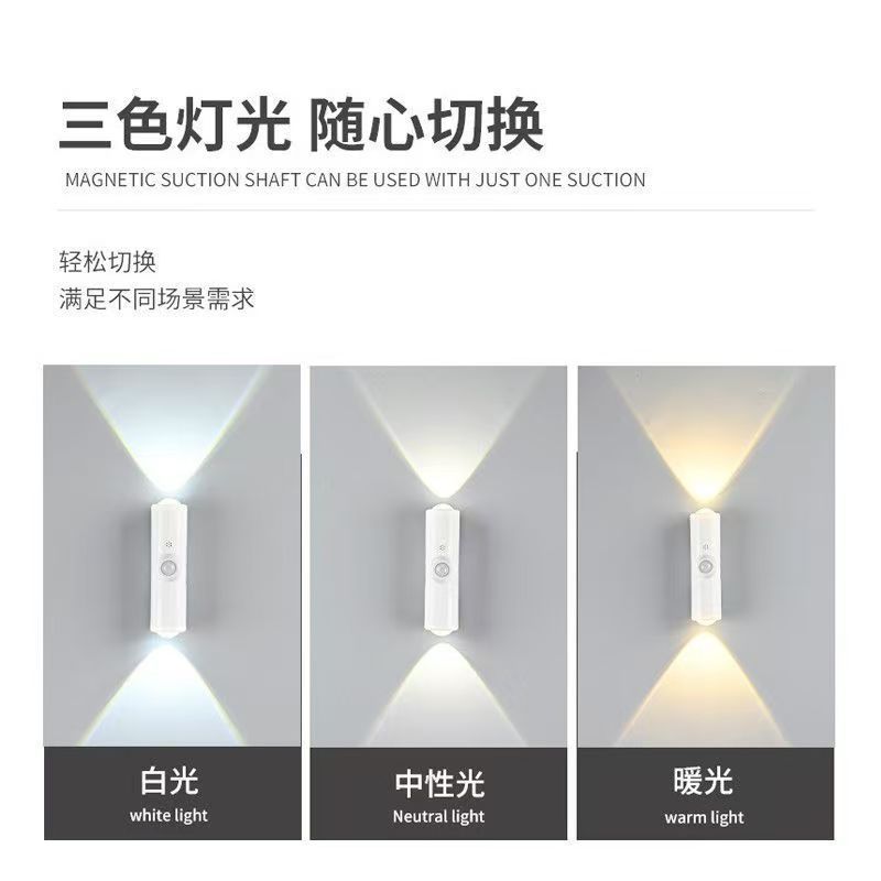 Lampe œil de chat à double tête - Variation de couleur à trois niveaux
