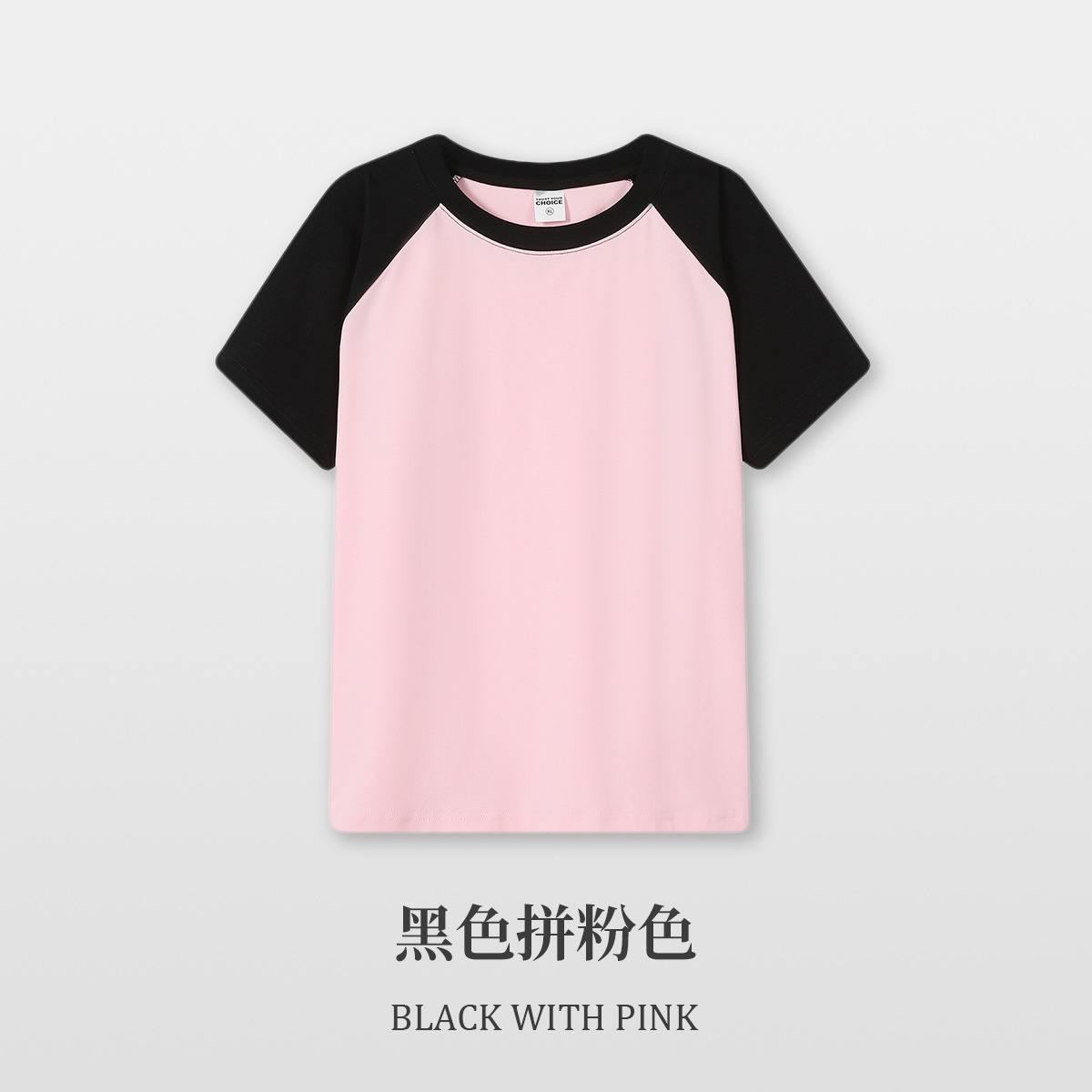Black and pink
