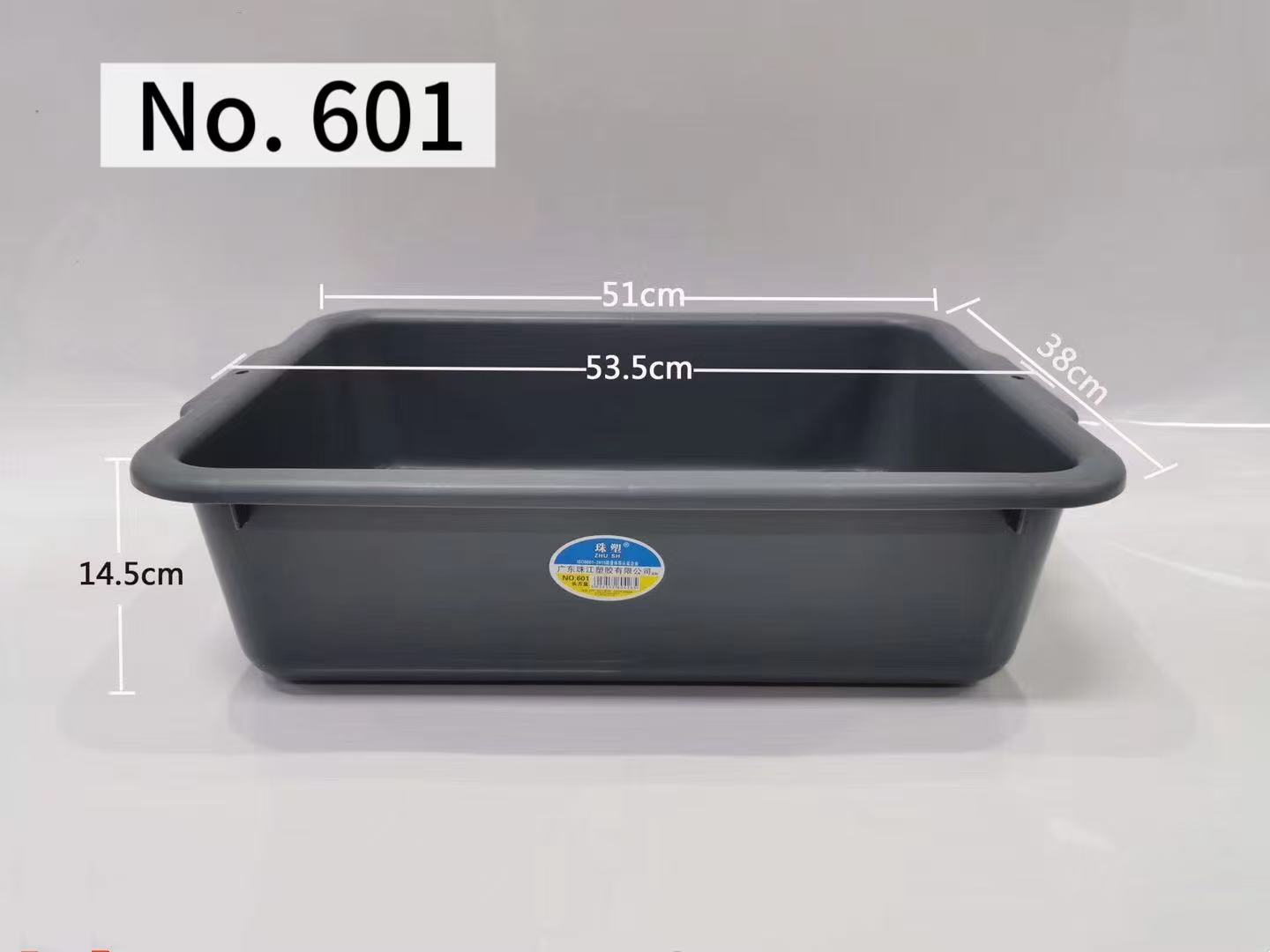 No.601 51*38*14.5cm