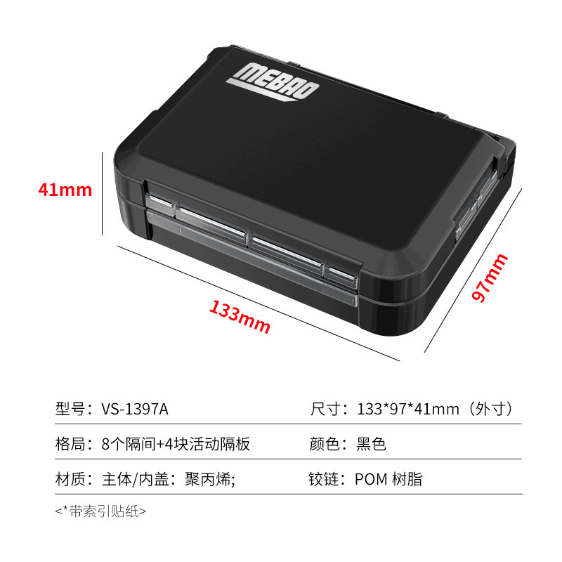VS-1397A