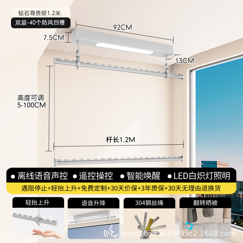 Silver Double Pole 1.2m Electric Clothes Drying Rack