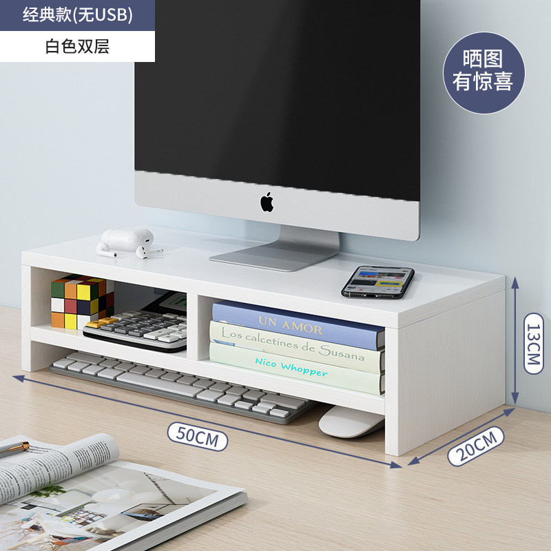 White double-layer design without USB port