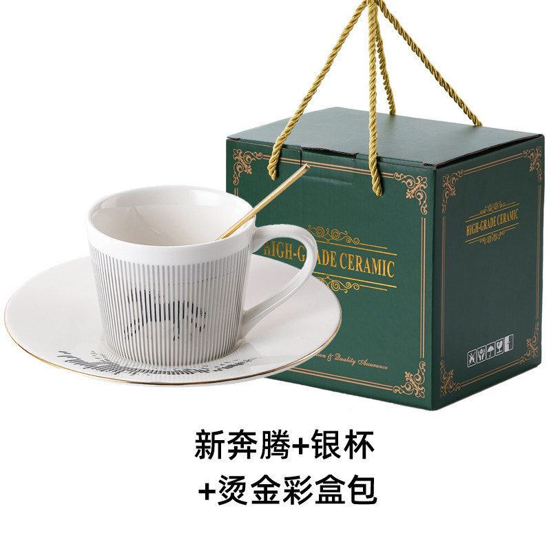 Nuevo juego de vajilla Pentium Silver: taza, plato y cuchara con detalles bronceados.
