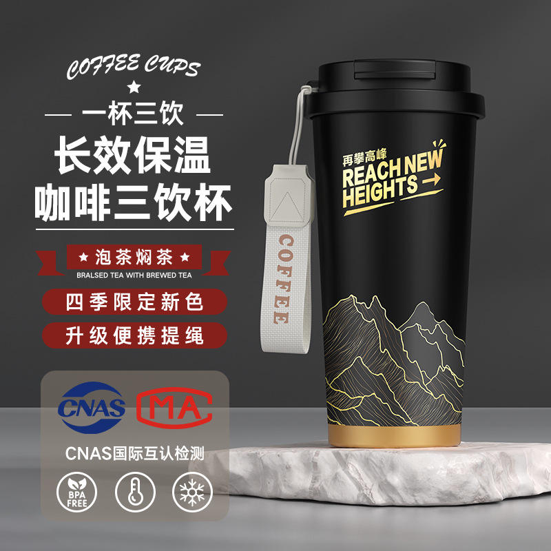 แก้วกาแฟสีดำคลาสสิก - 316