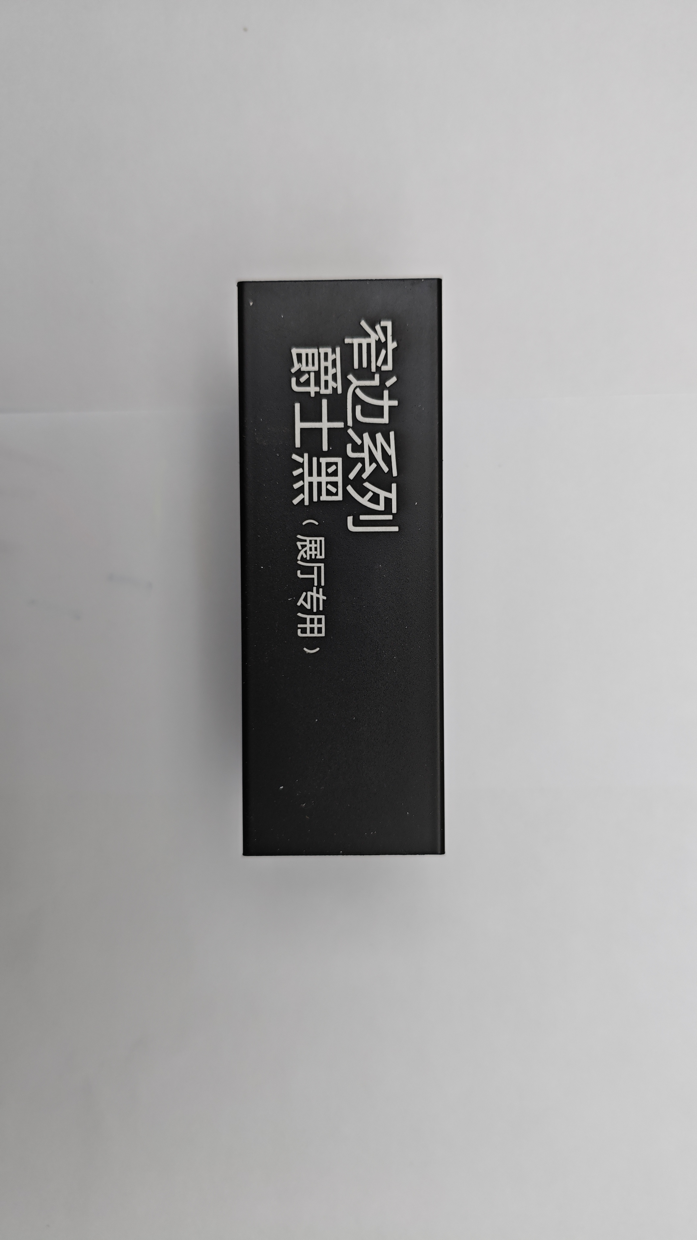 Jazz Black