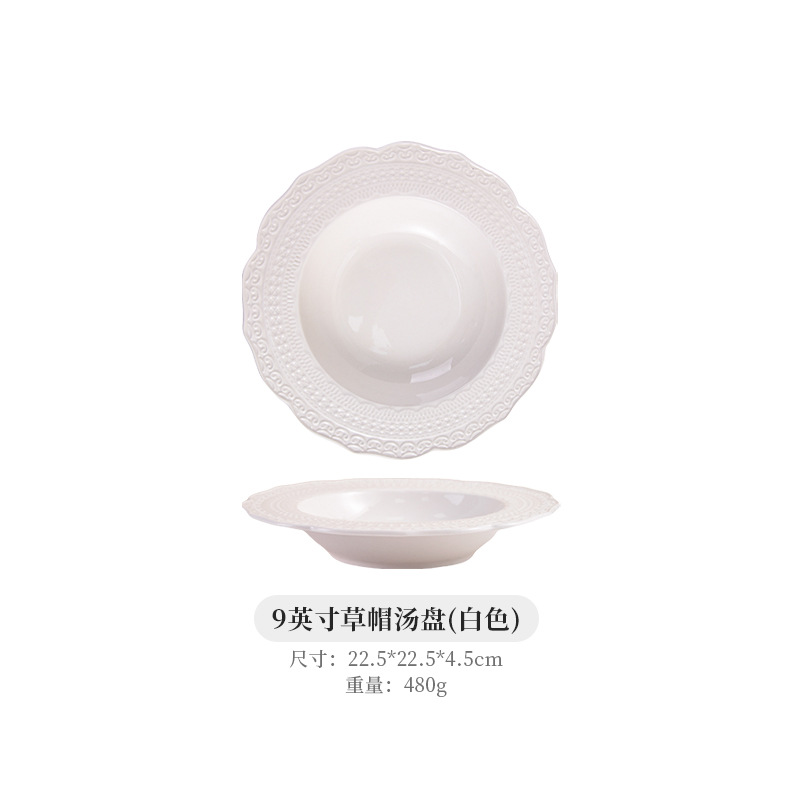 9inch hat soup plate - white porcelain (48 pieces/box = 24kg)