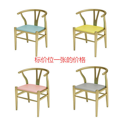 Chaise en forme de y de fer (couleur facultative)