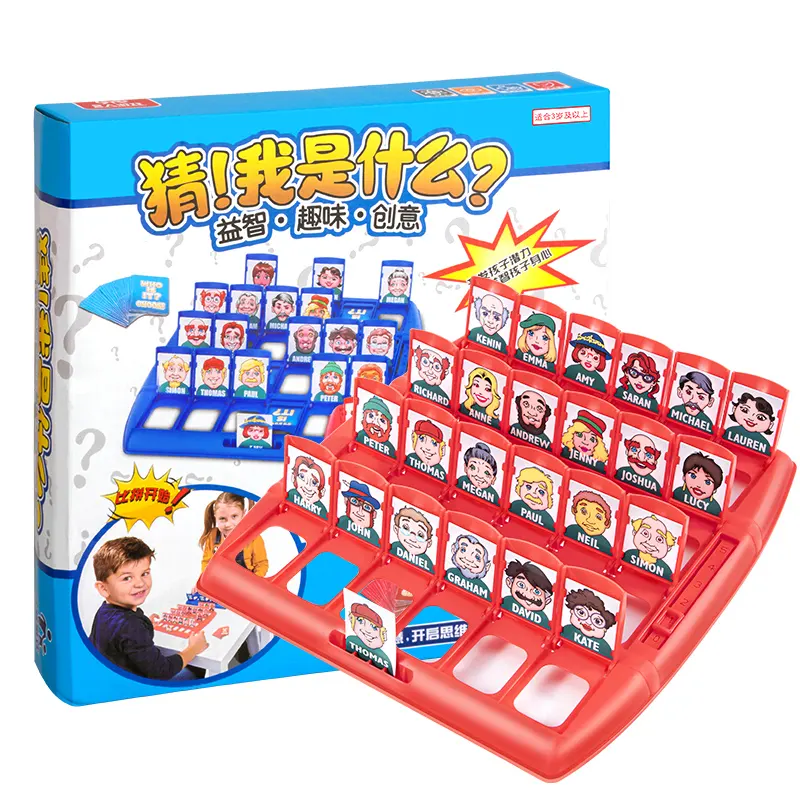 Guess who I am parent child interactive toy kids wooden fidget early education board game toys