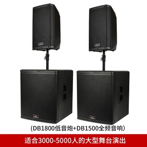 Тореадора DB-1000, новый дизайн, в наличие 12 дюймов профессиональный аудио звук DJ оборудование караоке солнечных батареях высокой мощности этап активная акустическая система - Product Image 6