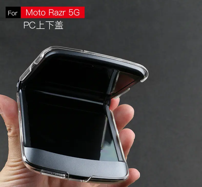 케이스 모토로라 모토 Razr 5G 접이식 휴대 전화 투명 커버 하드