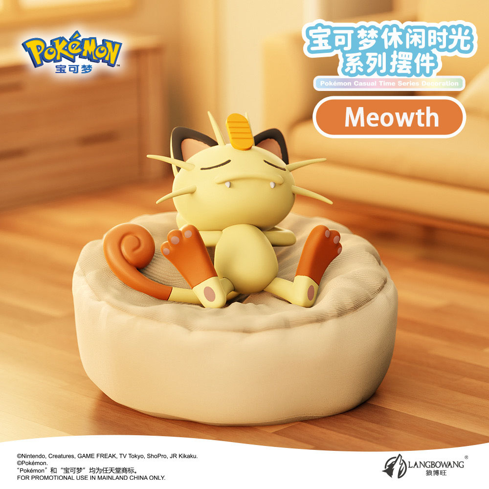 Meowth avec boîte