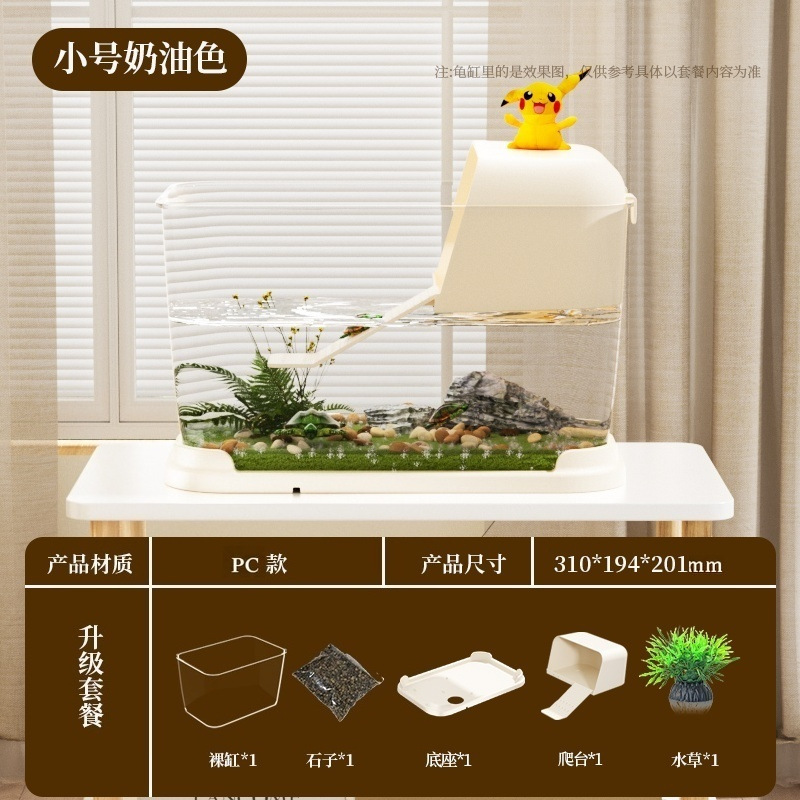 Cream small base climbing stone water grass