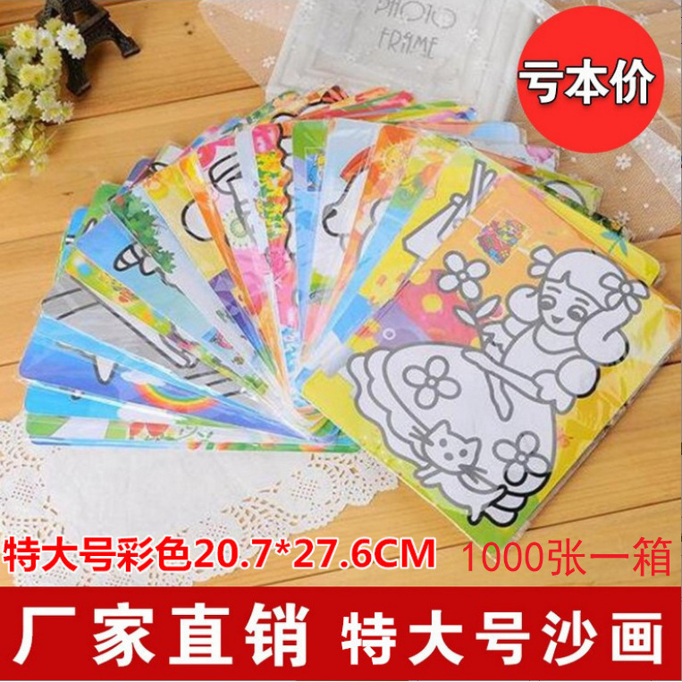 Extra Large Colored Sand Painting