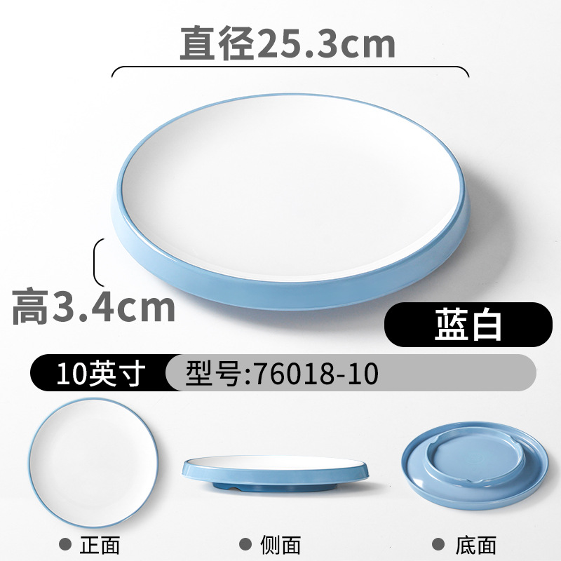 76018-10 Blue and White