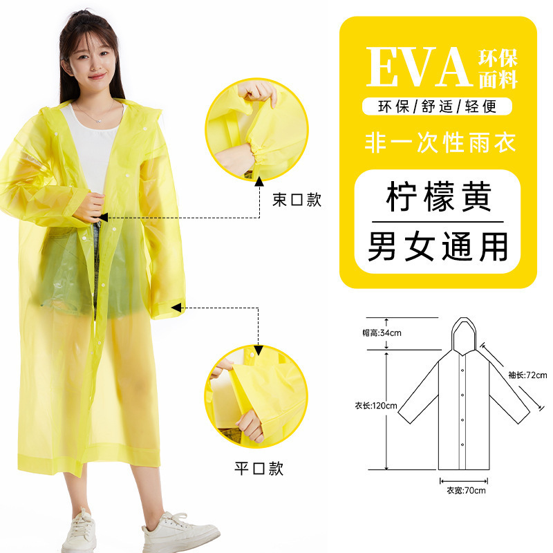Yellow one-piece raincoat