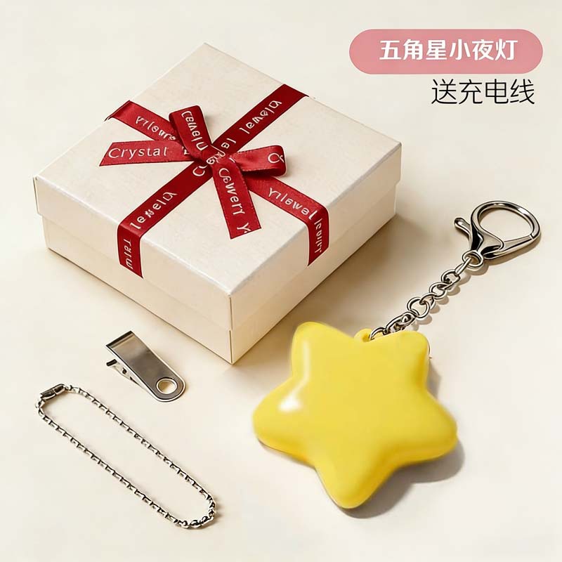 Boîte cadeau étoile jaune à cinq branches double brin