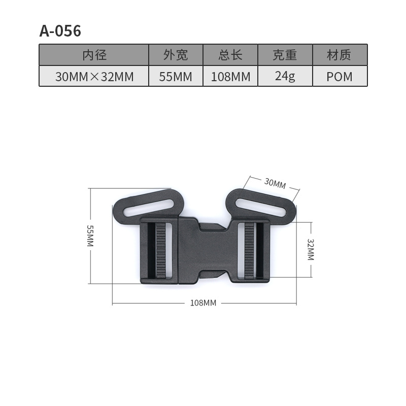 A056-30MM*32MM