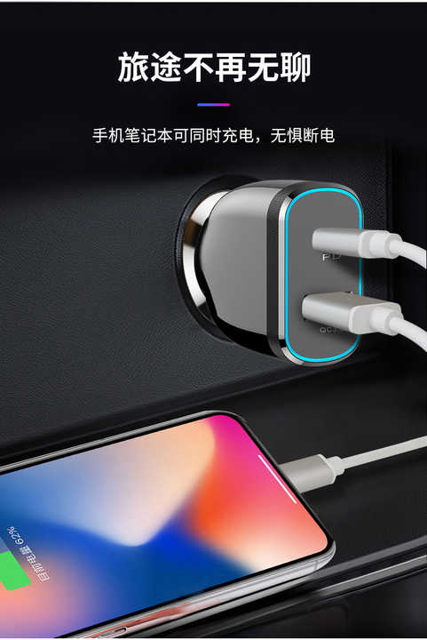 Adaptateur Qc 3.0 haute puissance double USB charge rapide avec lumières LED chargeur de voiture universel PD65W prise en charge chargeur de voiture pour ordinateur portable