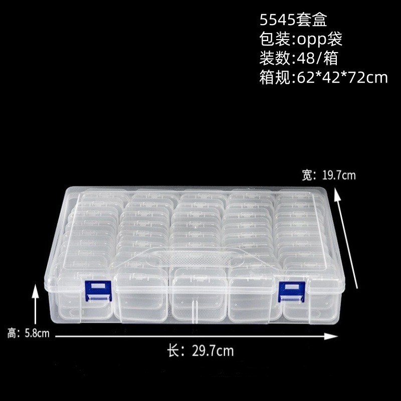 45-compartment 5.5-inch small square box