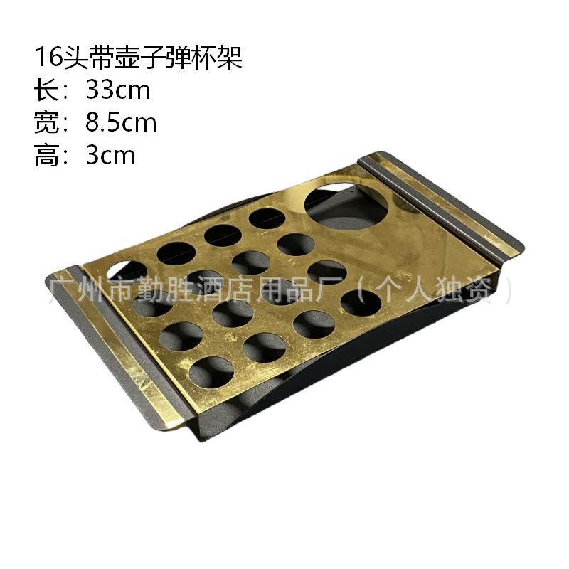 16-Hole Shot Glass Rack