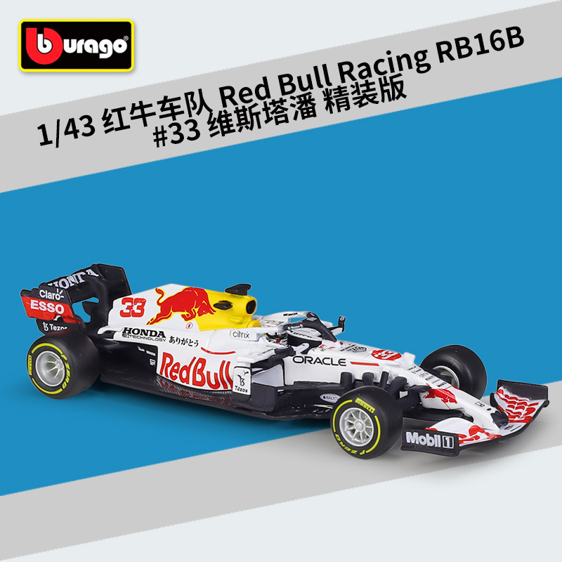 Red Bull RB16B Edizione Deluxe, No33 Verstappen, GP di Turchia 2021