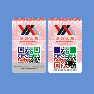 Etiquetas de embalaje de papel de placa de cobre antifalsificación rastreable de código QR uno a uno hecho a medida - Product Image 2