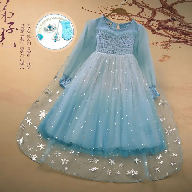 فستان جديد أنيق أزرق اللون من خيوط الخيوط للفتيات