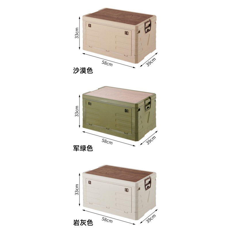 Single-layer wooden lid - Large