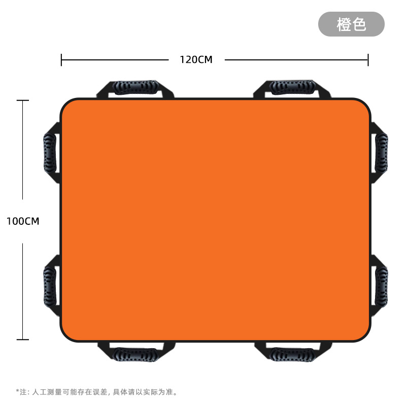 Correa de cambio naranja de 1m x 1.2m
