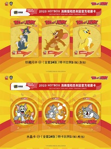 Kakawow 2023HOTBOX Tom kedi ve Jerry fare kedi ve fare kartları koleksiyonu - Product Image 5