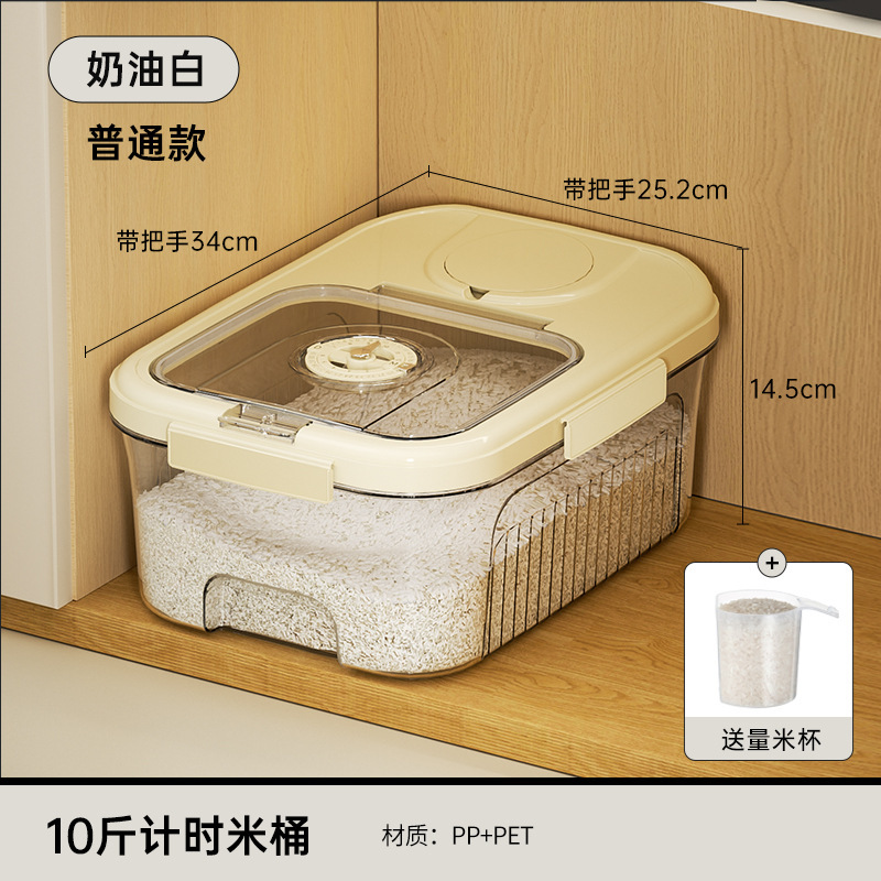 Rice barrel cream white-5kg