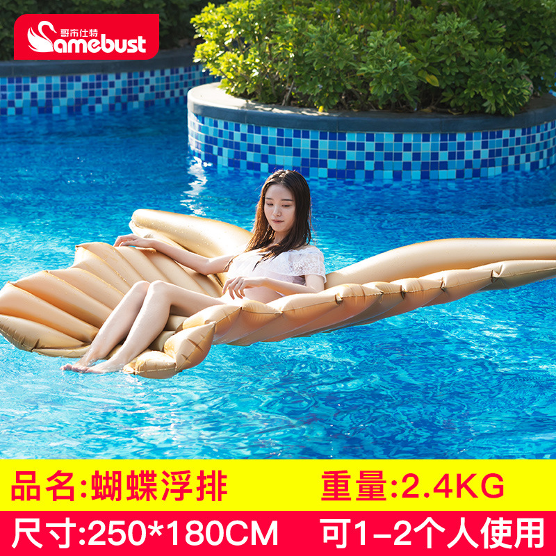 ผีเสื้อปีกทอง