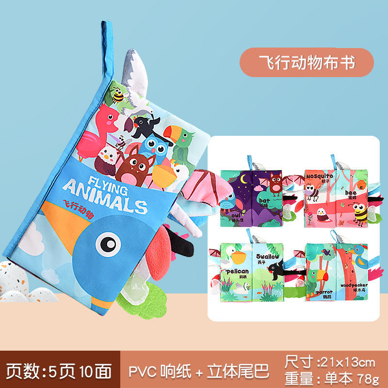 bilingual edition-flying animals