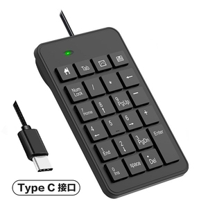 Teclado numérico con cable tipo C, teclado numérico de mano mecánico, 23 teclas para Notebook PC Laptop