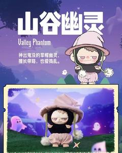 फैंटेसी द्वीप प्लग में पिटकिया 100% वर्षगांठ श्रृंखला संग्रहणीय उपहार ब्लाइंड बॉक्स लड़कों के लिए गर्म मूल - Product Image 3